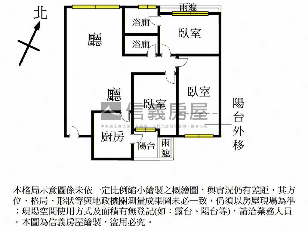 ★麗寶建設★美３房房屋室內格局與周邊環境
