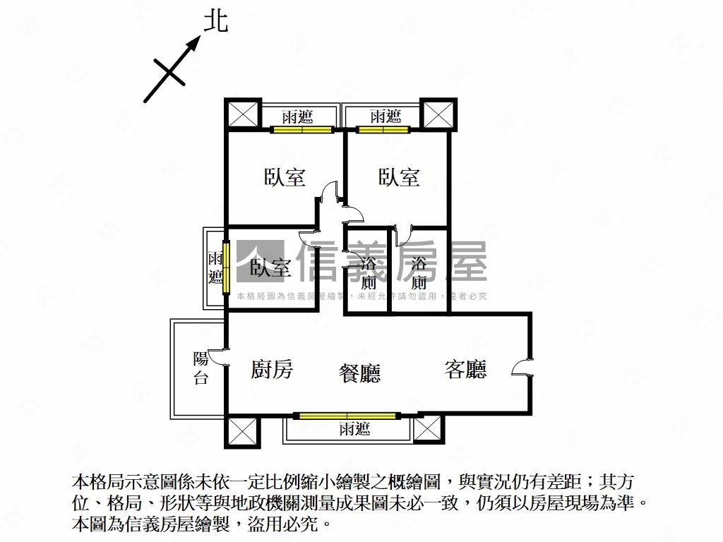 樺輝心世界美宅房屋室內格局與周邊環境