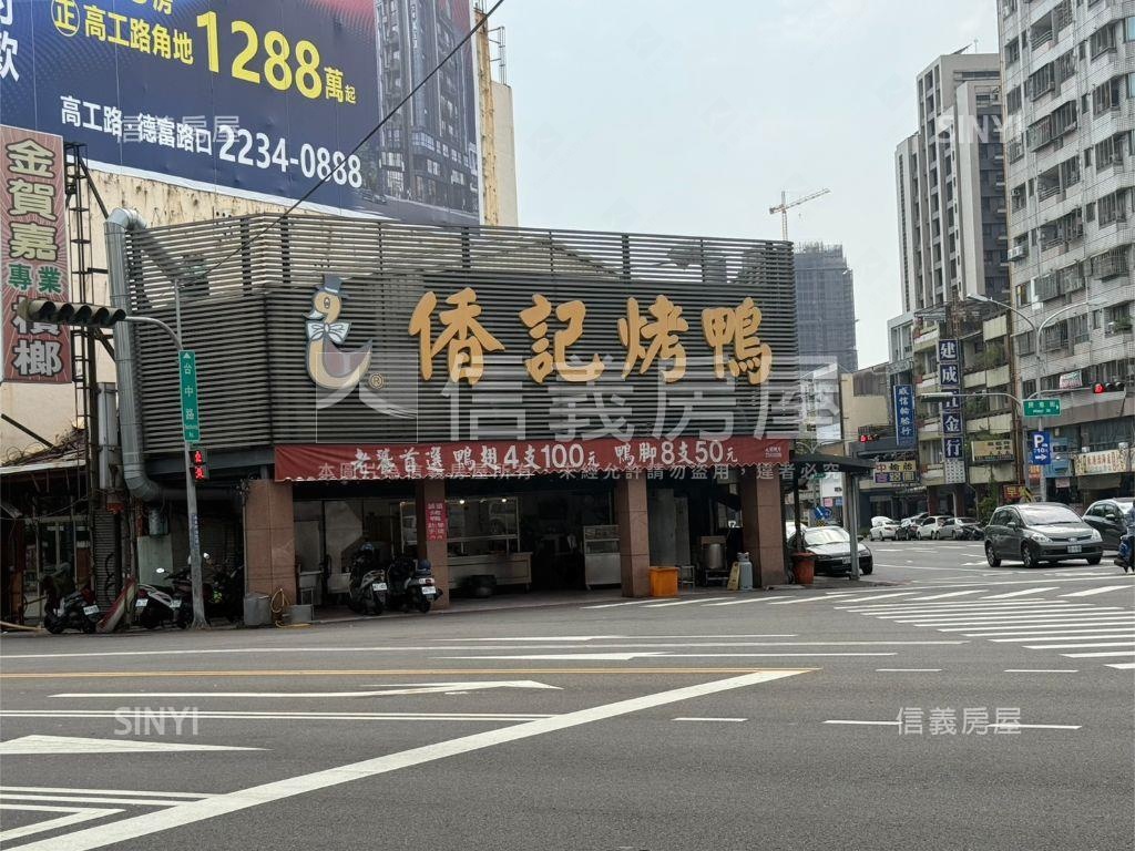 專任東區興大附農潛力土地房屋室內格局與周邊環境