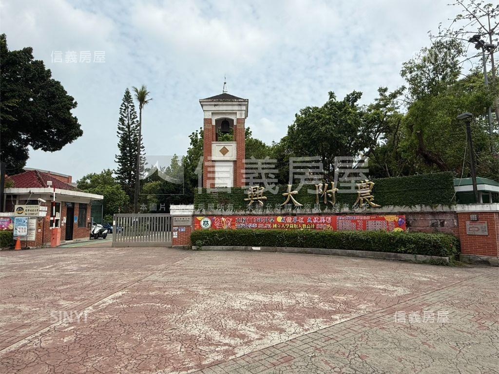 專任東區興大附農潛力土地房屋室內格局與周邊環境