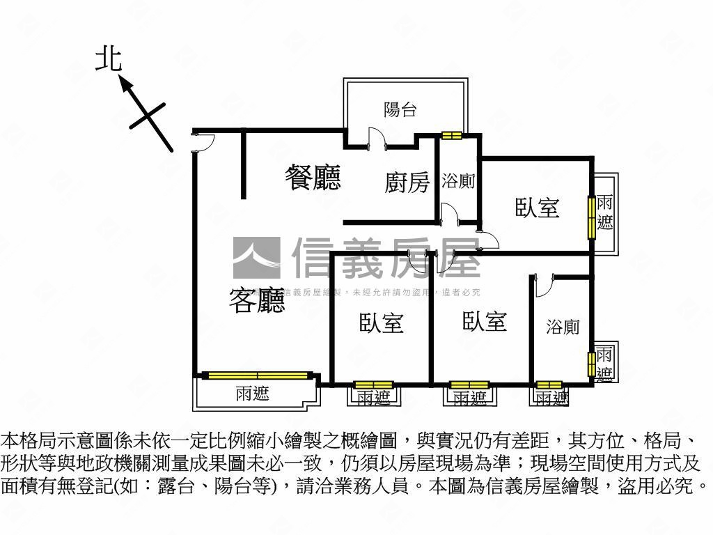 【專任】近中山醫三房平車房屋室內格局與周邊環境