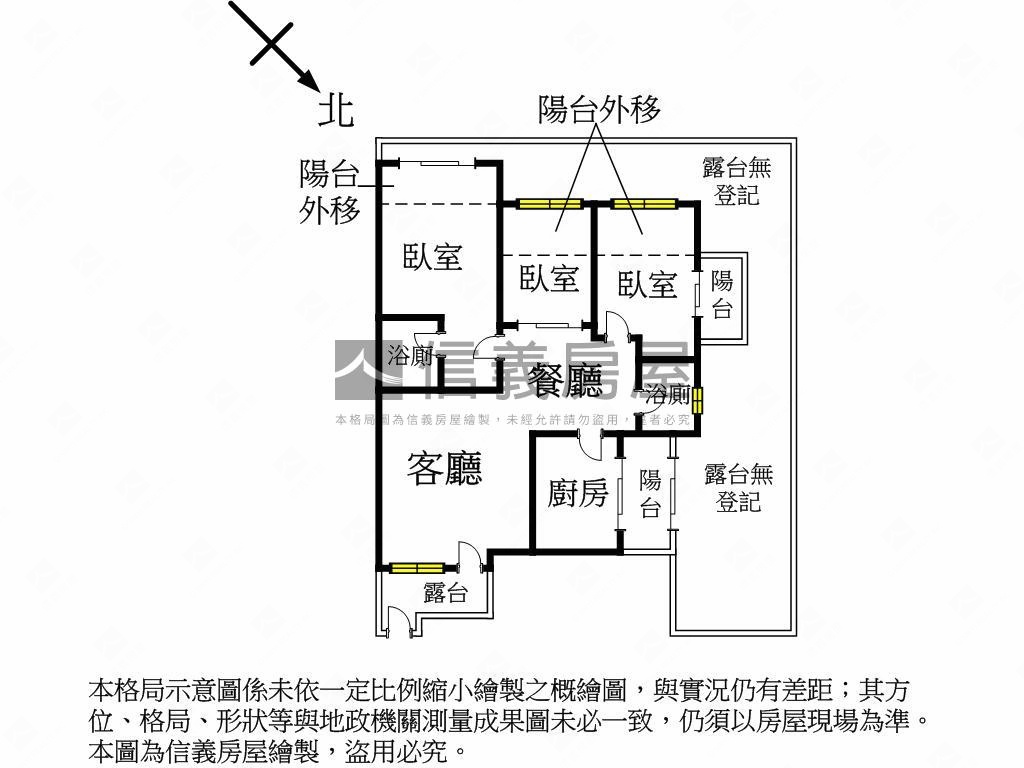 巴黎街頭一樓房屋室內格局與周邊環境