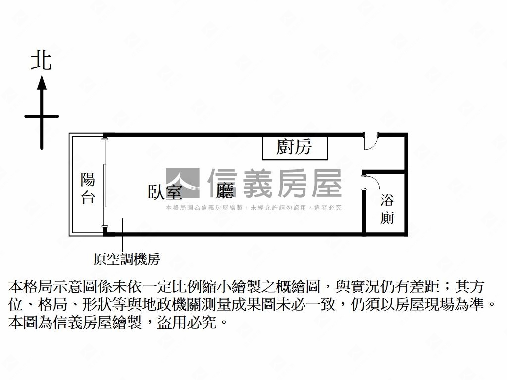 南京三民－電梯高樓房屋室內格局與周邊環境