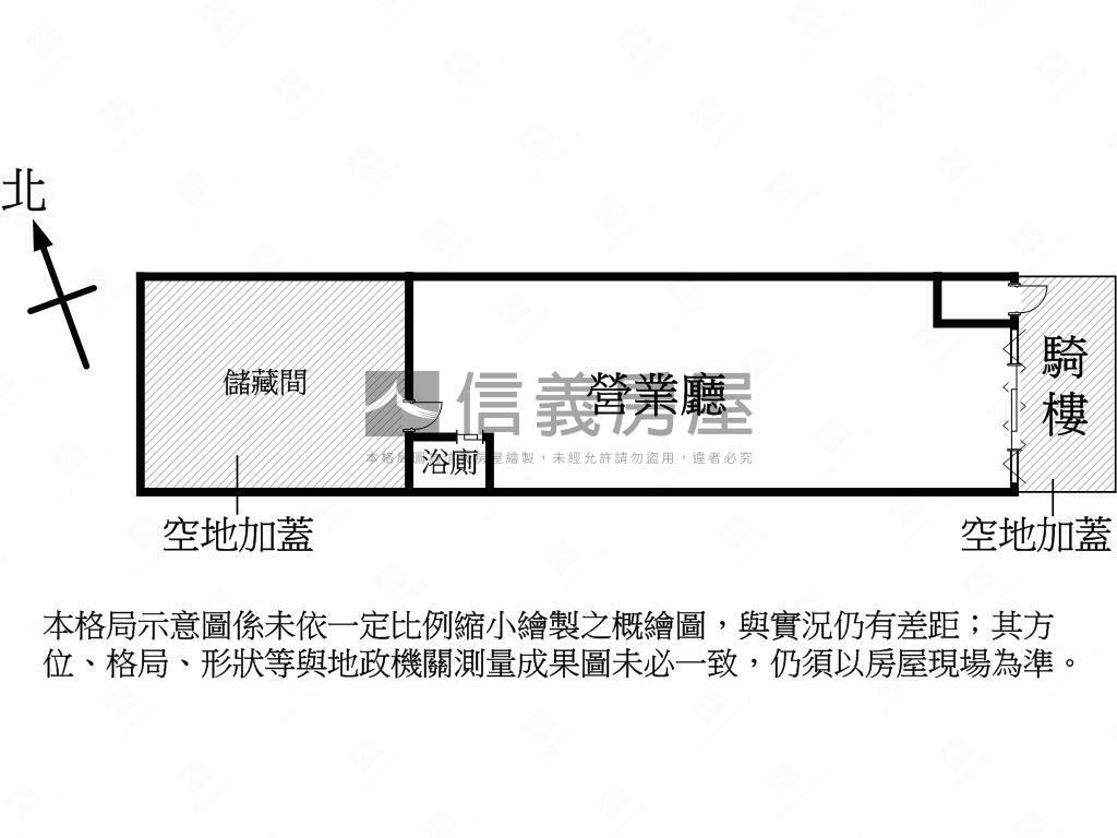 高大特區大地坪鑽石級店面房屋室內格局與周邊環境