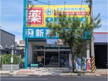 高大特區大地坪鑽石級店面