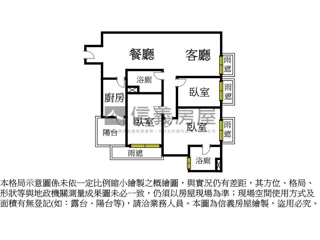 上上寀·高樓美景精寀人生房屋室內格局與周邊環境