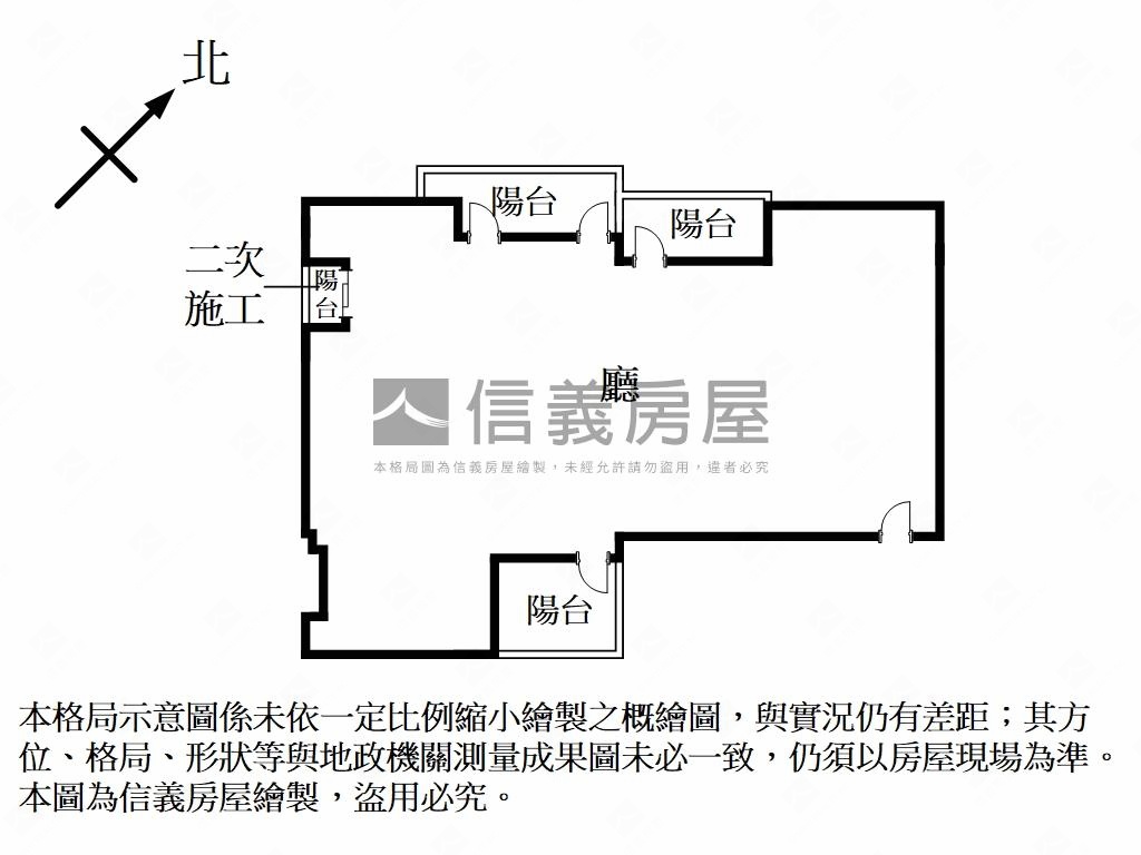 橋峰‧鋼骨巨匠豪邸房屋室內格局與周邊環境