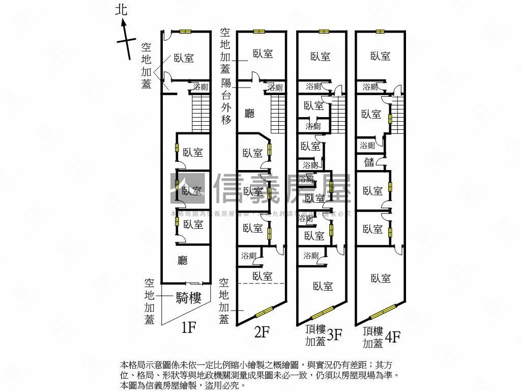 土庫大空間透天房屋室內格局與周邊環境