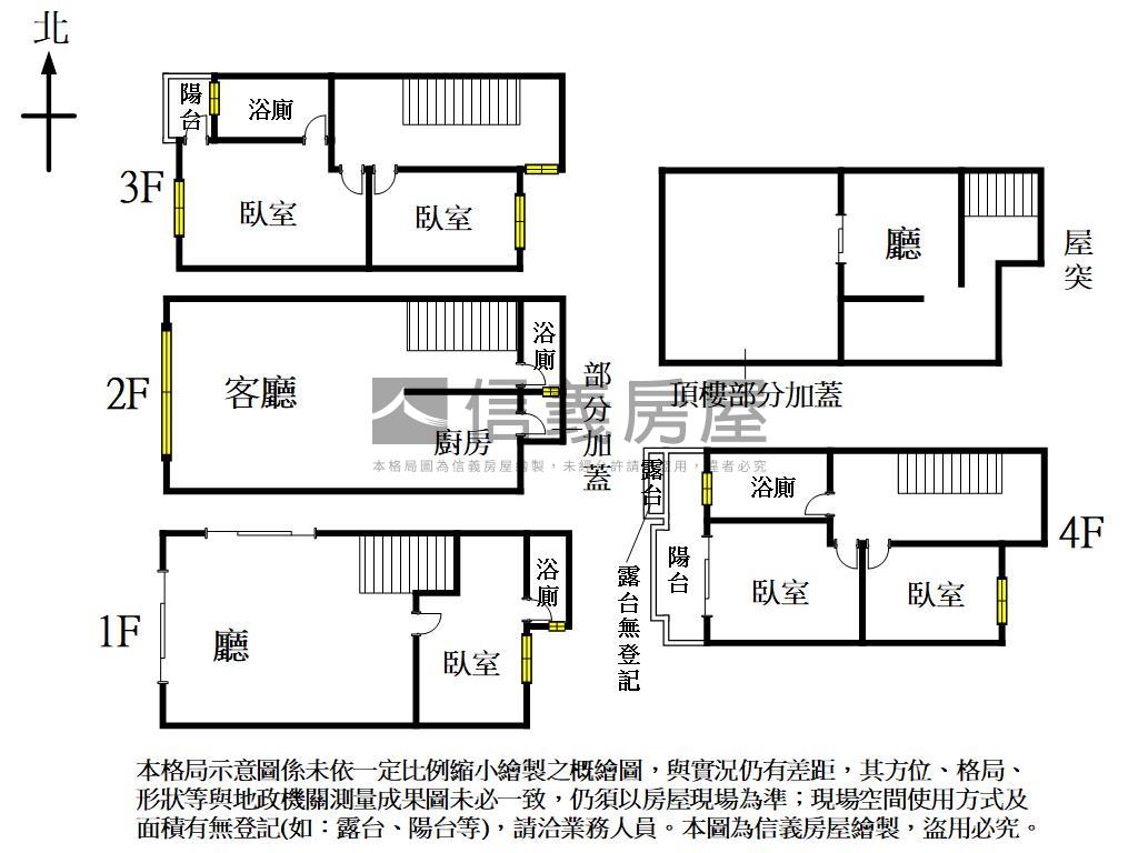 中科別墅房屋室內格局與周邊環境