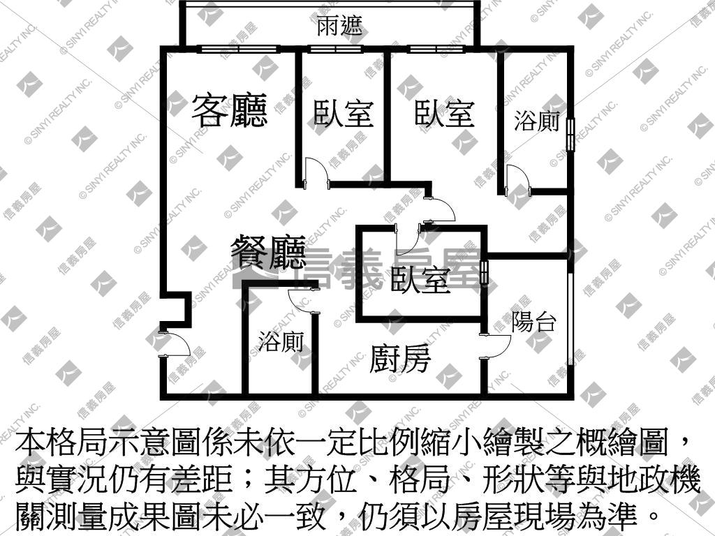 森原樹誠售邊間三房車位房屋室內格局與周邊環境