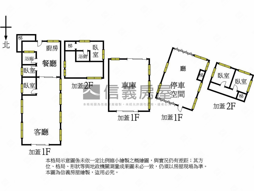 櫻花山莊新店百坪住宅土地房屋室內格局與周邊環境