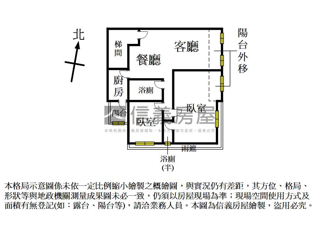 機能邊間採光３改２房房屋室內格局與周邊環境