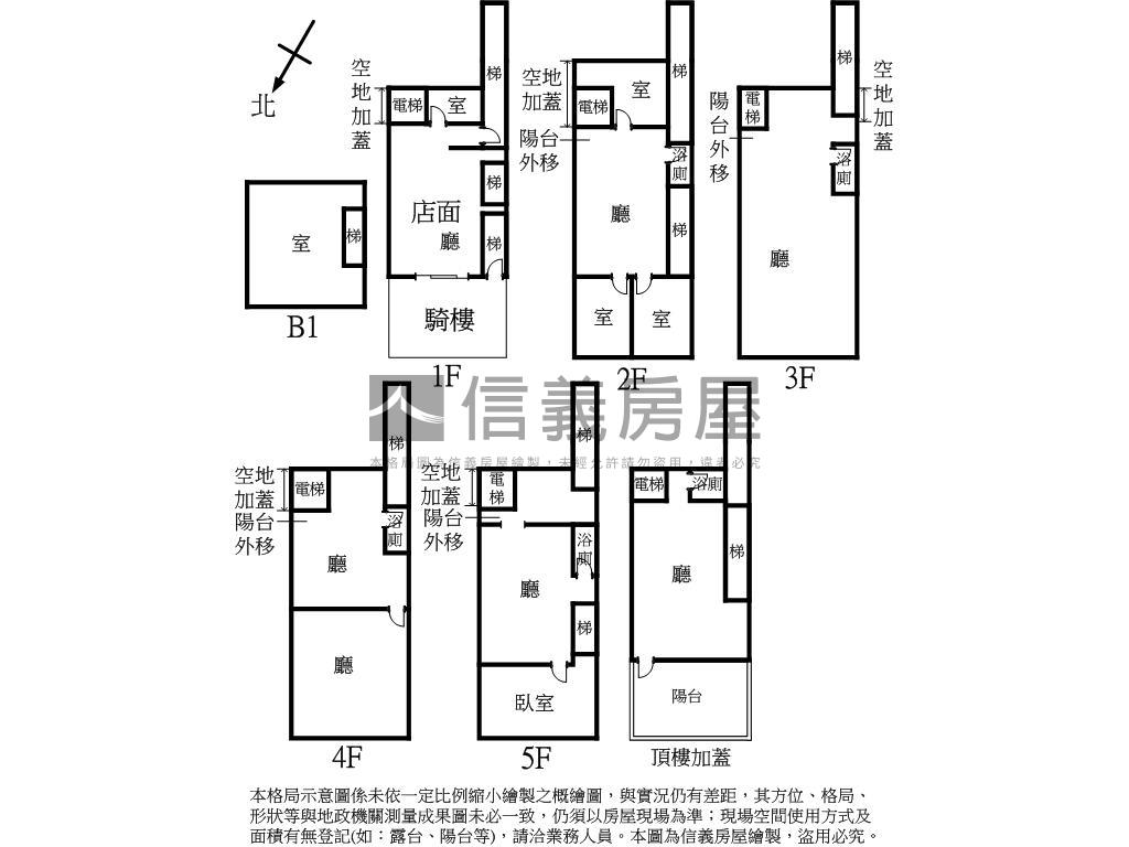 正中華路二段稀有金透店房屋室內格局與周邊環境