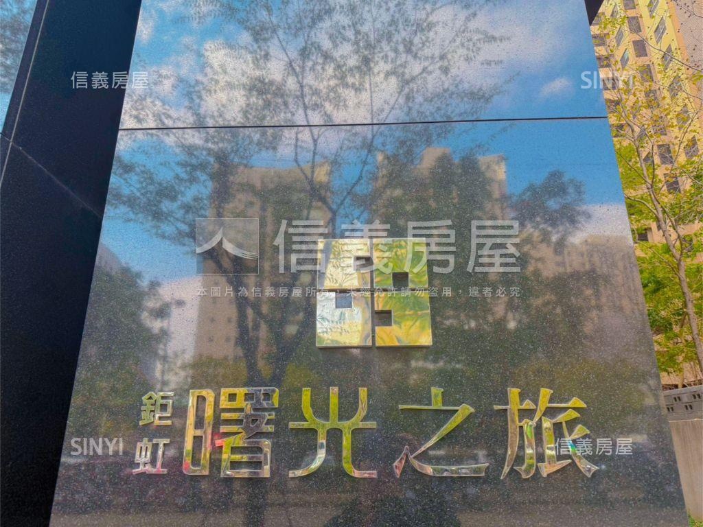 新光鉅虹龧光之旅三房平車房屋室內格局與周邊環境