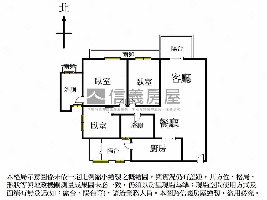 新光鉅虹龧光之旅三房平車房屋室內格局與周邊環境