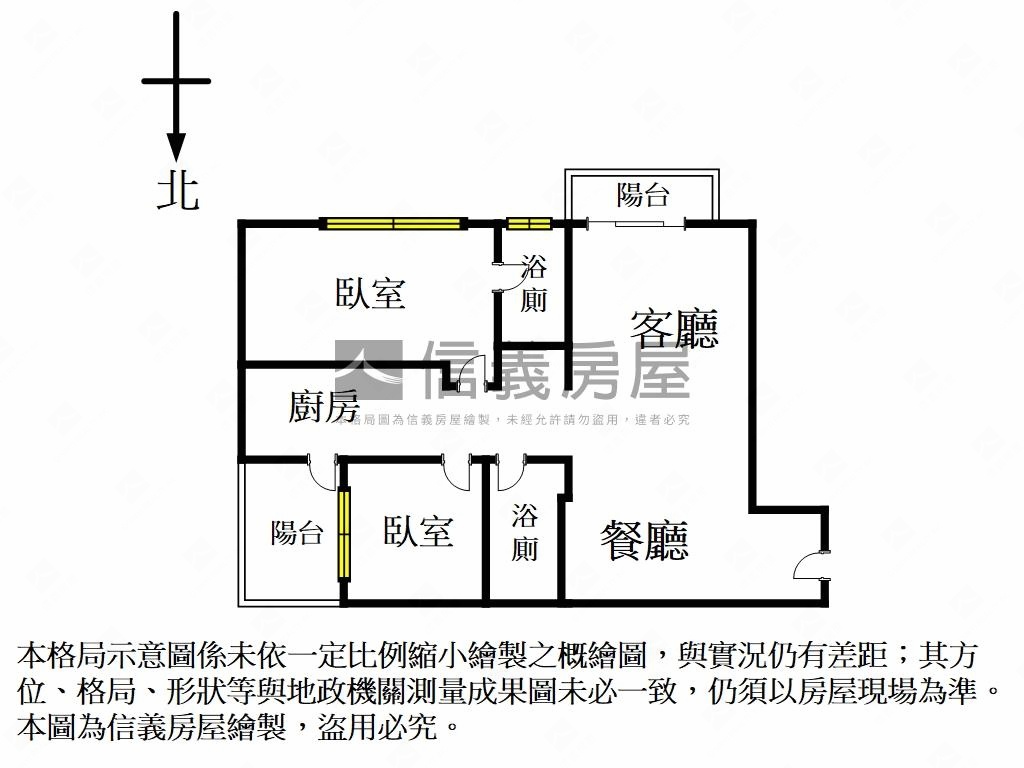 一丁目兩房，日常好時光房屋室內格局與周邊環境