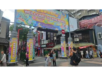 ＡＡ西門中華武昌透金