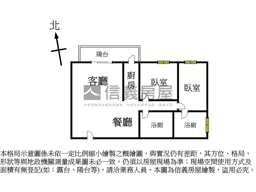 中港首璽稀有二房雙衛平車房屋室內格局與周邊環境