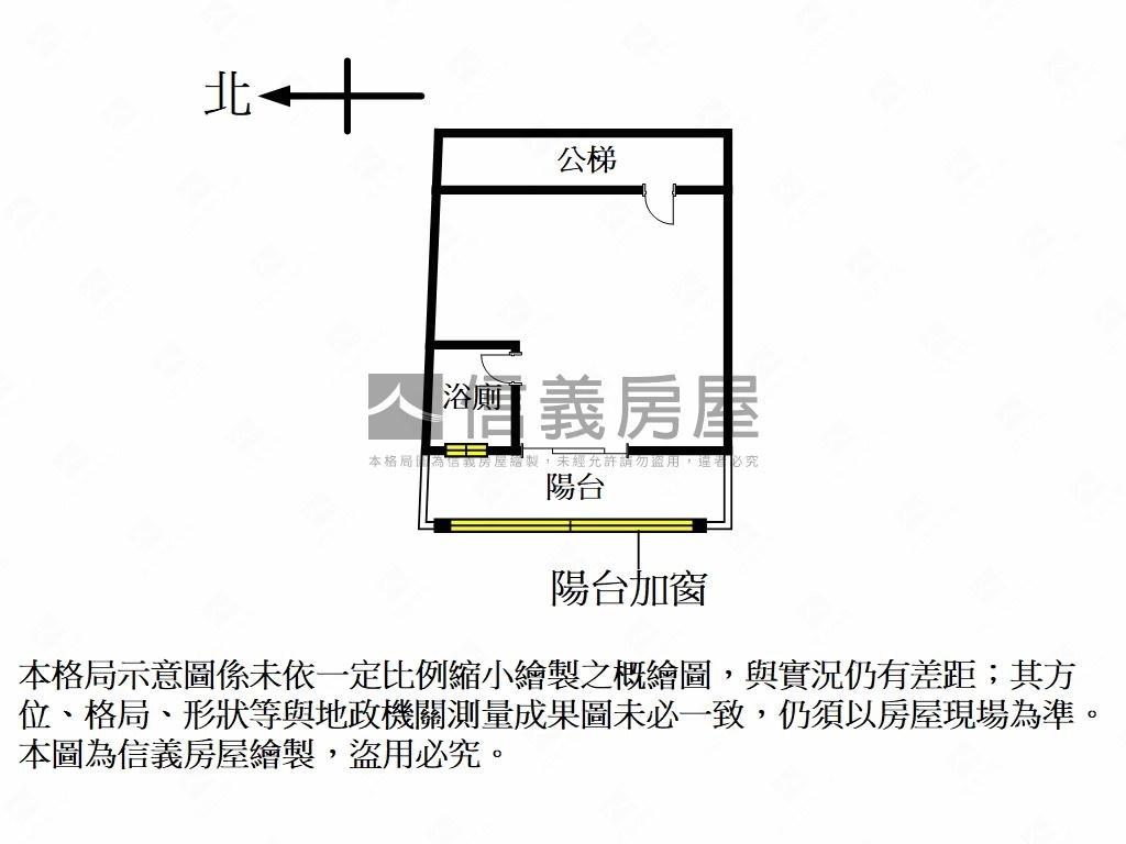 清水街稀有捷運空間房屋室內格局與周邊環境