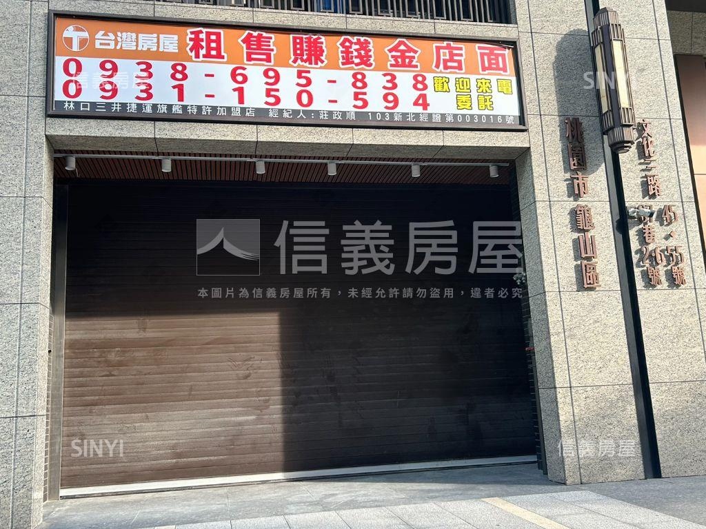 璽來登質感金店面房屋室內格局與周邊環境