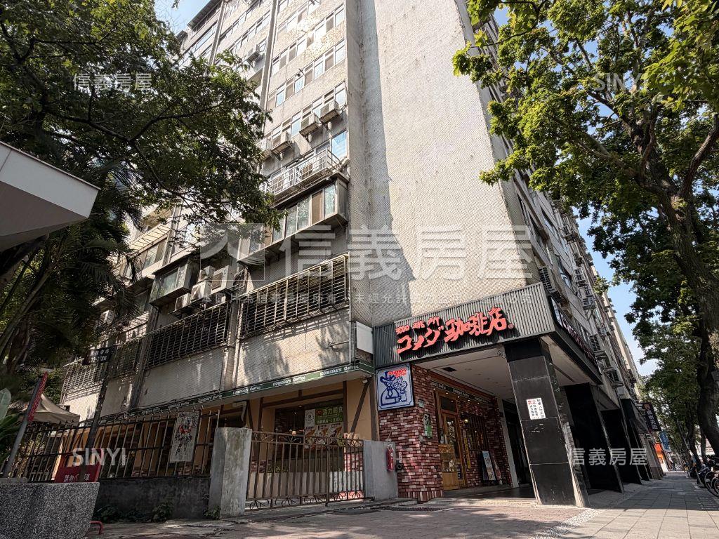 國父紀念館美景第一排房屋室內格局與周邊環境