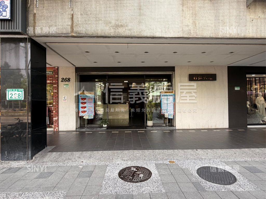 國父紀念館美景第一排房屋室內格局與周邊環境