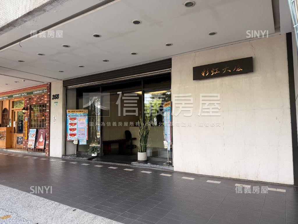 國父紀念館美景第一排房屋室內格局與周邊環境