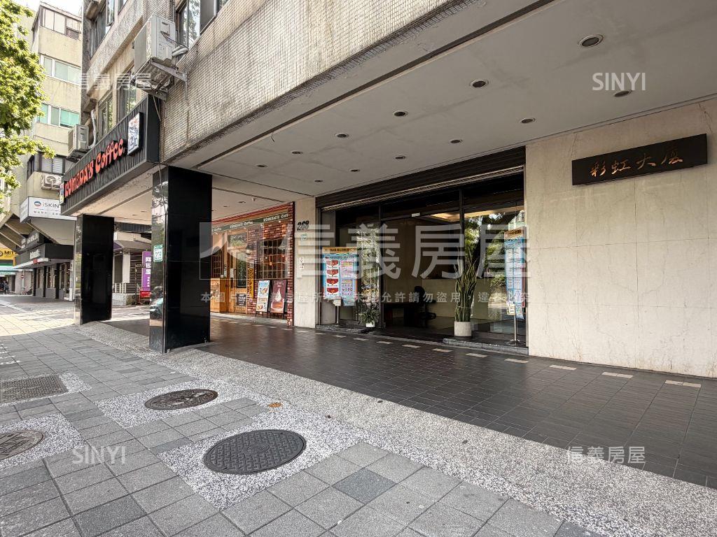 國父紀念館美景第一排房屋室內格局與周邊環境