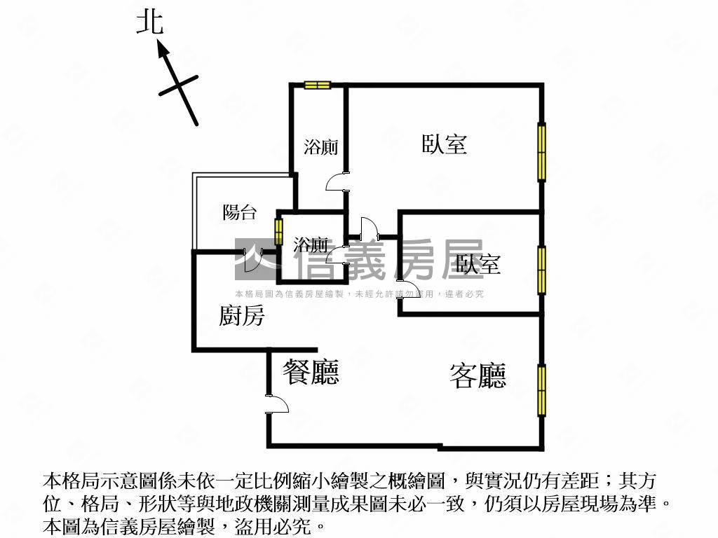 恆山和合兩房車位。瑰寶房屋室內格局與周邊環境