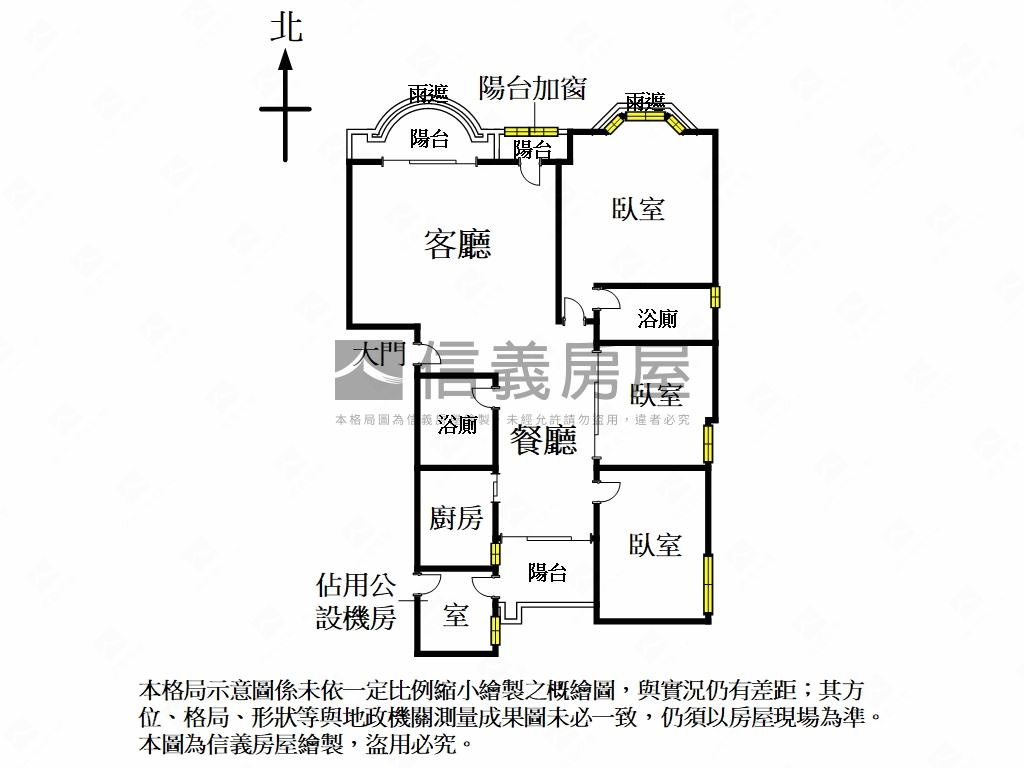 【新案】藍天綠景眺１０１房屋室內格局與周邊環境