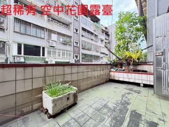 榮星花園露臺２樓邊間３房