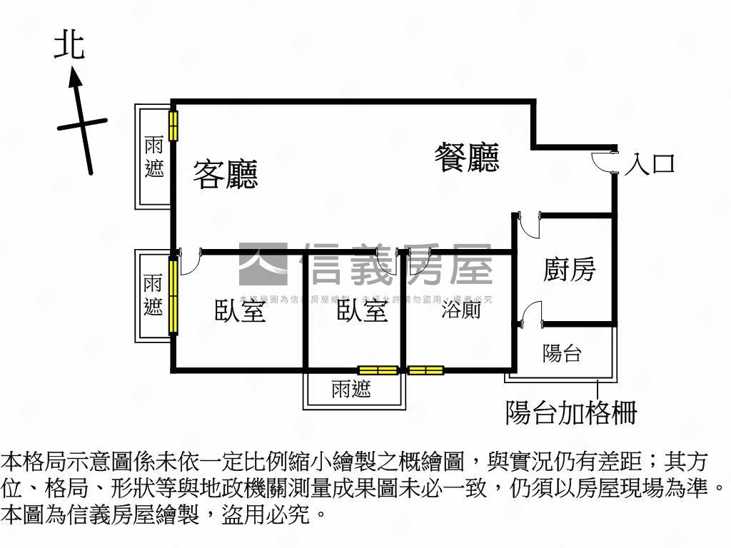 微笑時代兩房平車房屋室內格局與周邊環境