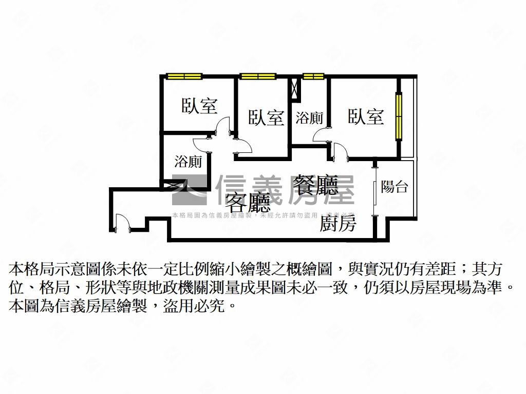 盛溪明廳三房車位房屋室內格局與周邊環境