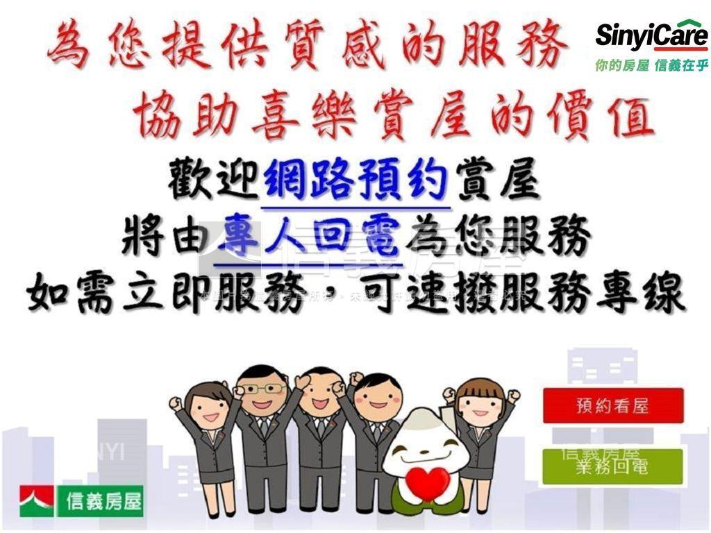 正公益路上稀有燙金店面房屋室內格局與周邊環境