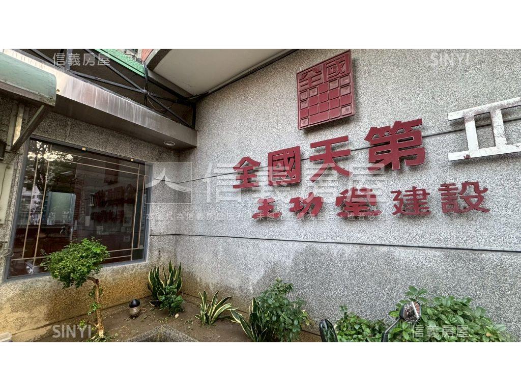 稀有！全國天第三房平車房屋室內格局與周邊環境