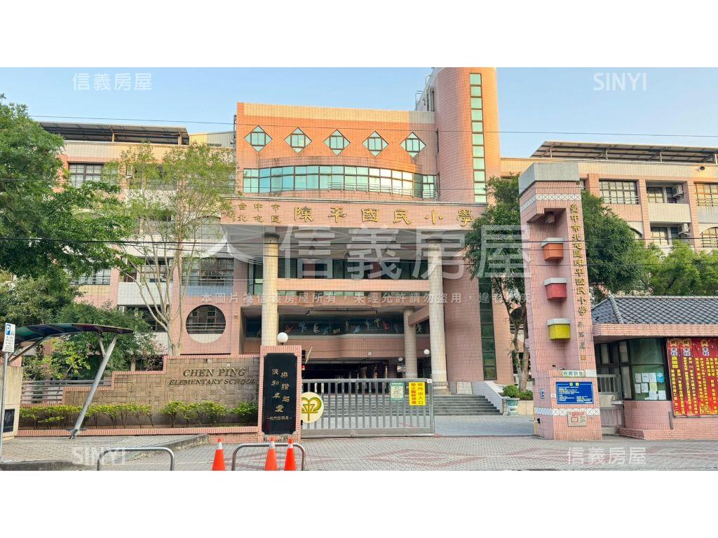 稀有！全國天第三房平車房屋室內格局與周邊環境