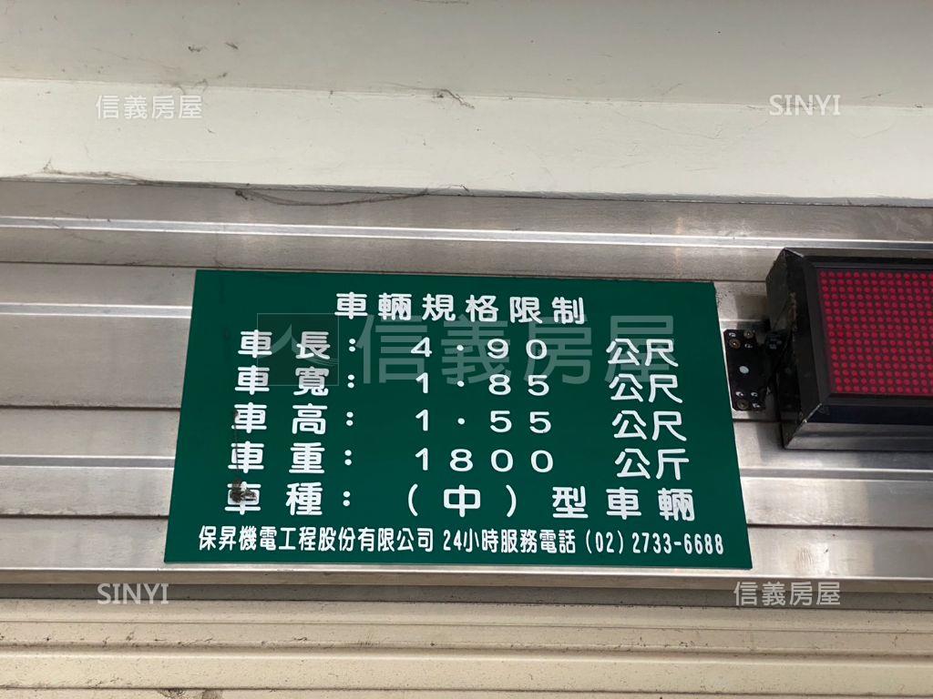 晴光夏威夷塔式車位Ａ房屋室內格局與周邊環境