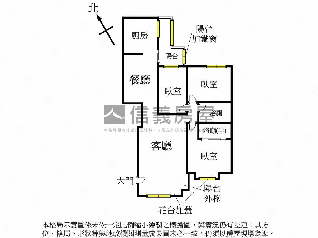 店長推薦美景綠意電梯三房房屋室內格局與周邊環境