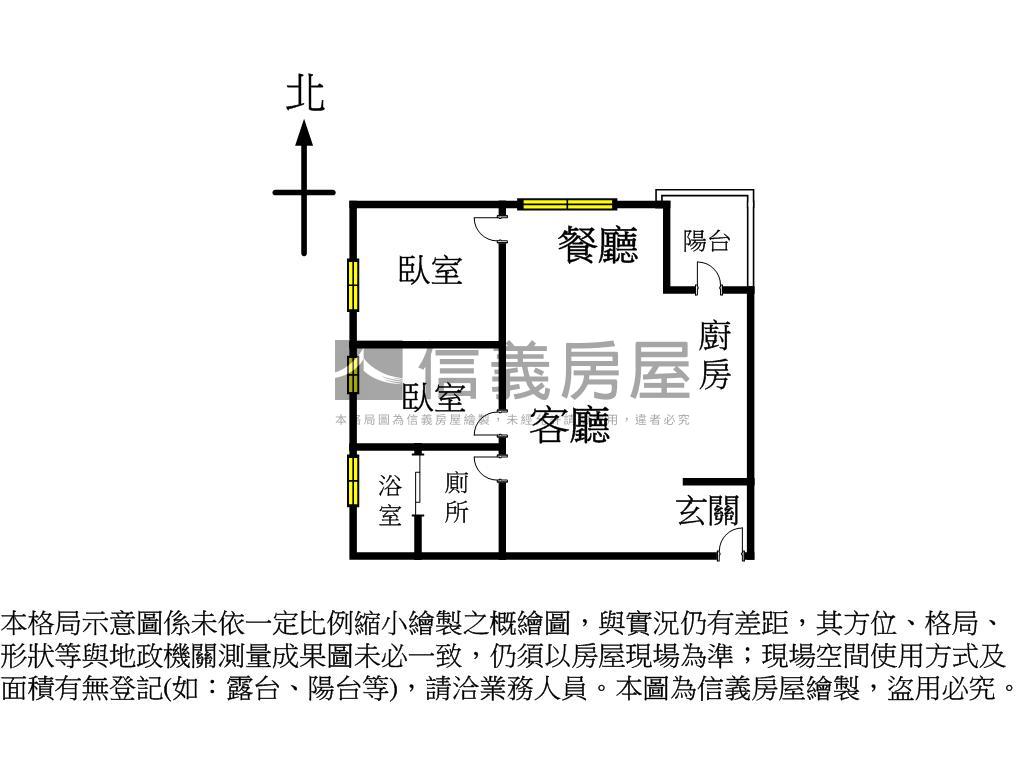 山水晶棧高樓景觀兩房平車房屋室內格局與周邊環境