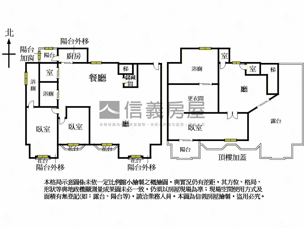 智慧名邸♠空中花園豪邸房屋室內格局與周邊環境