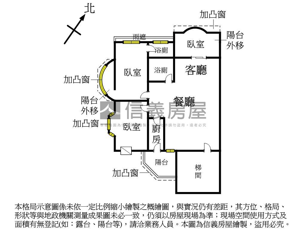 員林新城好案推薦房屋室內格局與周邊環境
