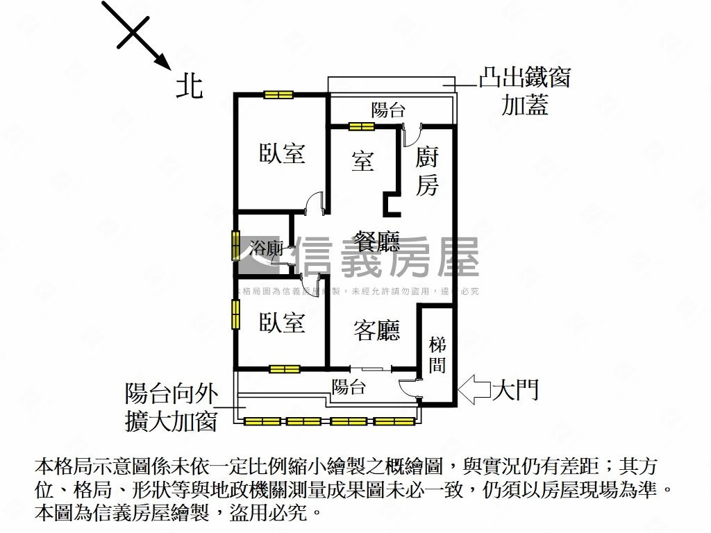 ★新店公寓二樓免整理房屋室內格局與周邊環境