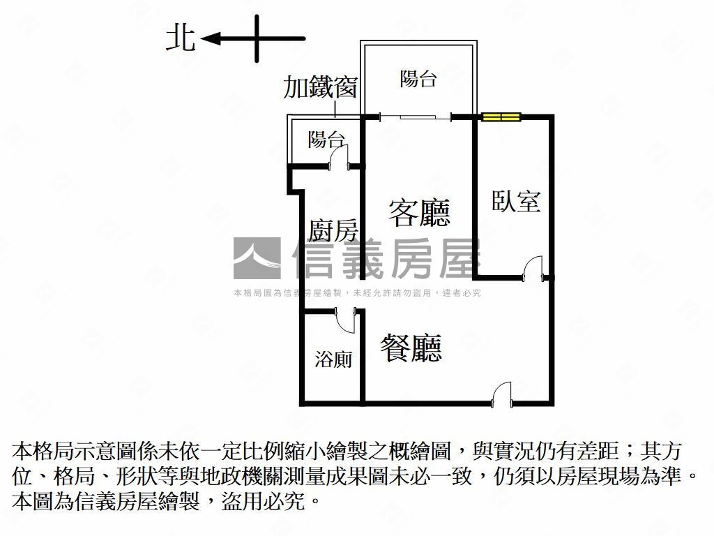 高大全新高樓市區景觀美宅房屋室內格局與周邊環境