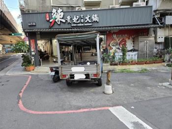 土地讚