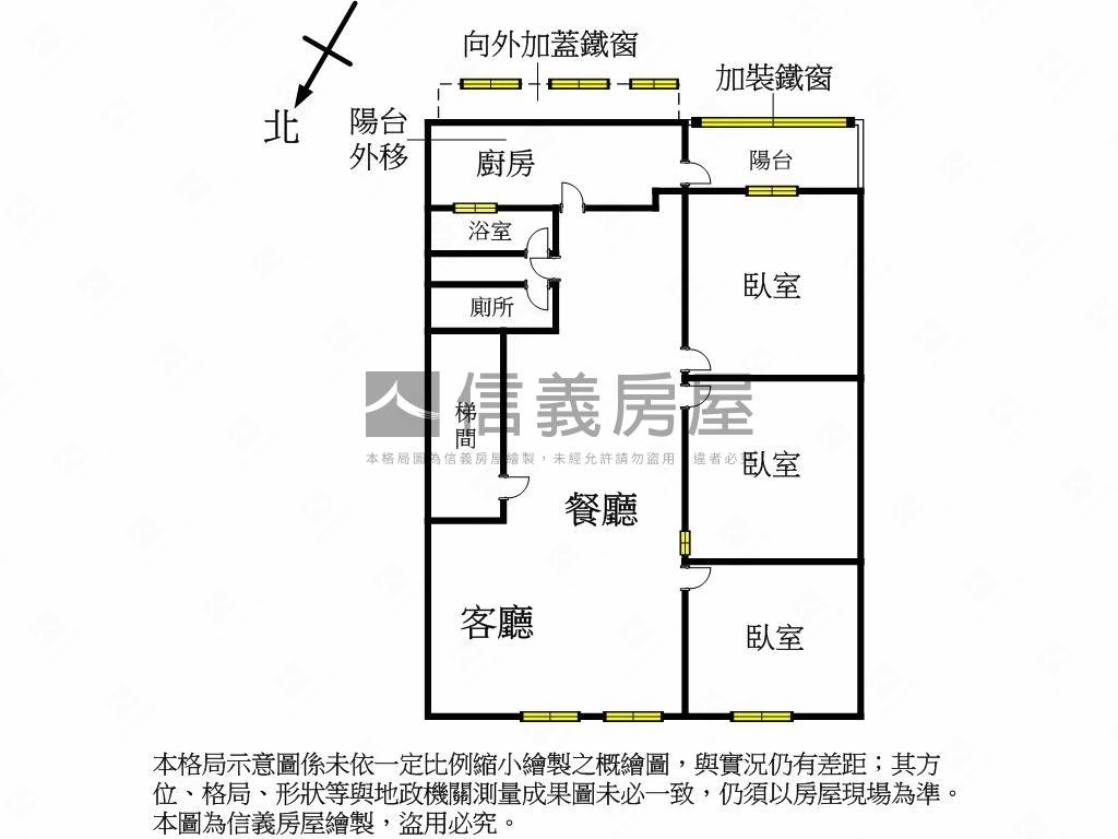 近基隆火車站公寓３房房屋室內格局與周邊環境