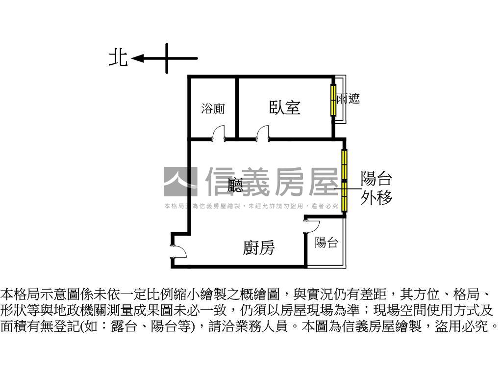 文心捷運●高樓景觀房屋室內格局與周邊環境