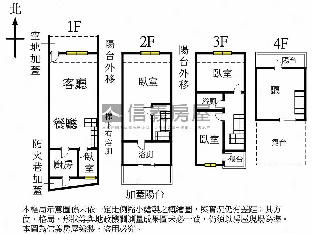 強！近公園震後大面寬別墅房屋室內格局與周邊環境