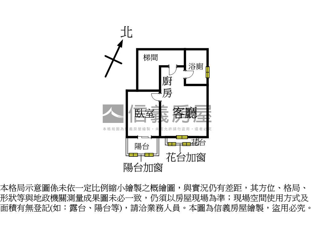 宏國低總價一房衛浴開窗房屋室內格局與周邊環境