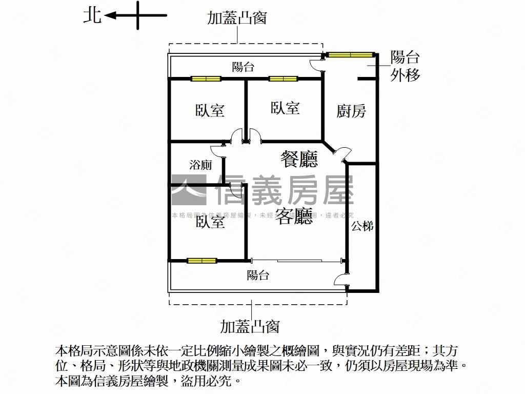大觀路五樓公寓房屋室內格局與周邊環境