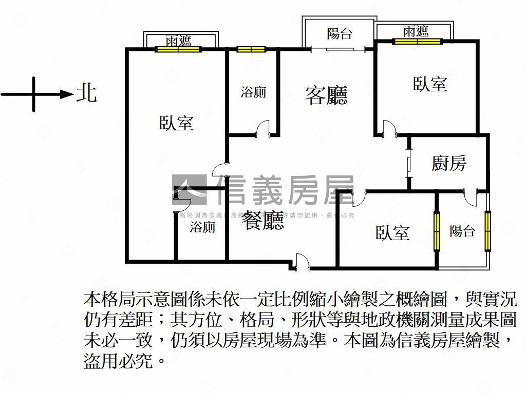 稀有☆品森活裝潢３房美屋房屋室內格局與周邊環境